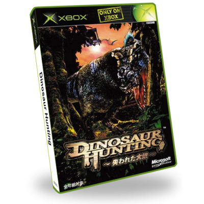 Dinosaur Hunting (NTSC-J)3D Boxes Italic